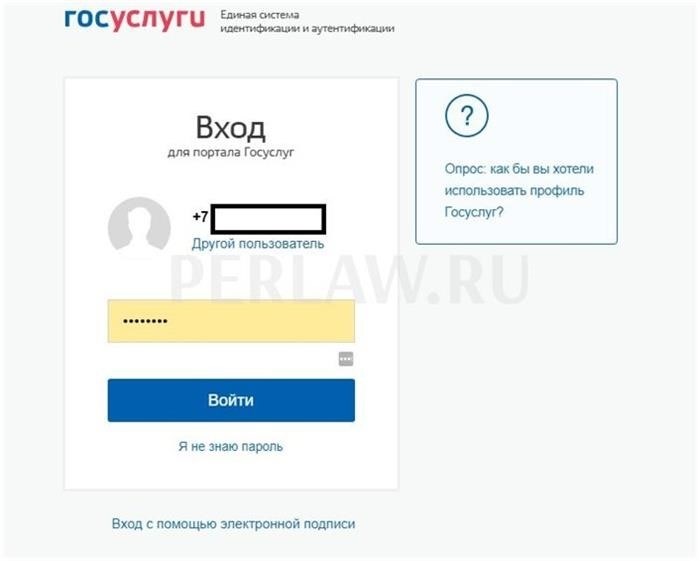 Как получить услуги почты России через Госуслуги: пошаговая инструкция - со скриншотами