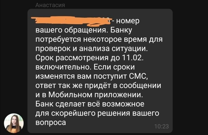 sberprime сбербанк подписки, подписки, деньги, возврат, лонгпост, платные подписки, как вернуть отрицательные деньги