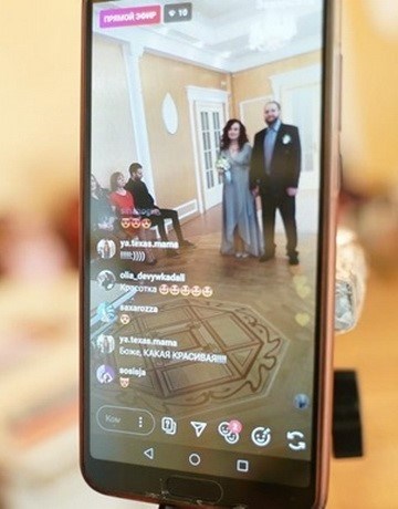 Организаторы онлайн-трансляции свадьбы