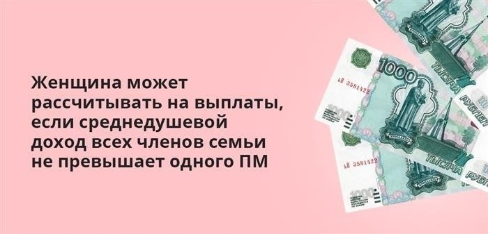 1. увеличенный декретный отпуск для военных пенсионеров в Российской Федерации&lt; Span&gt; Медицинское обслуживание: особенности и льготы