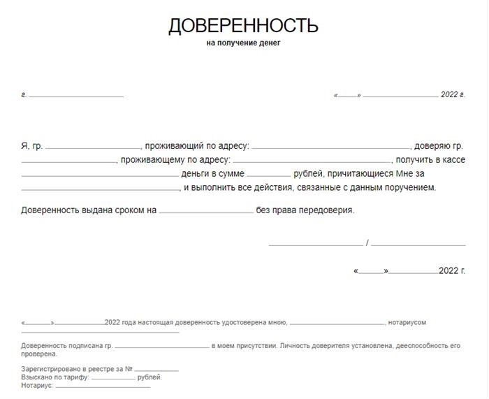 Указать сумму, причину, срок действия и не превышаемый диапазон