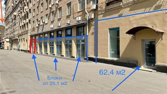 Адрес 112 Проспект Мира.