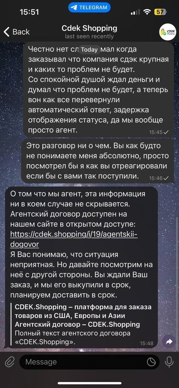 Опыт заказа в СДЭК. Покупки или обещание возврата денег, как кликнуть еще раз без рейтинга, сила Peekaboo, защита прав потребителей, СДЭК, покупки, параллельный импорт, длинная почта