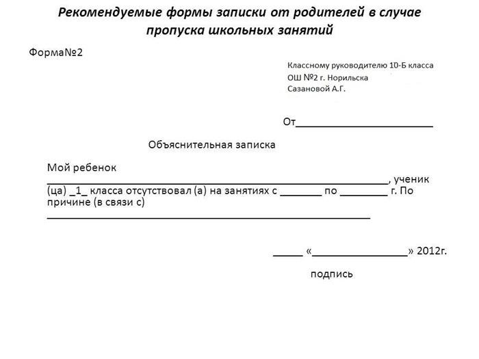 Слайд_31-1.