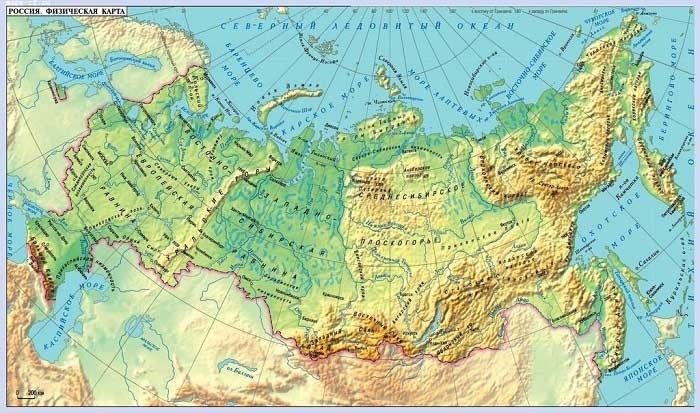 Географическое положение России