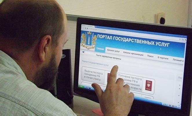 Выписаны из квартиры в другой город через Госуслуги