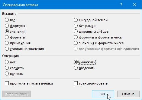 Преобразование текста в числа со специальным плексом {пробел}