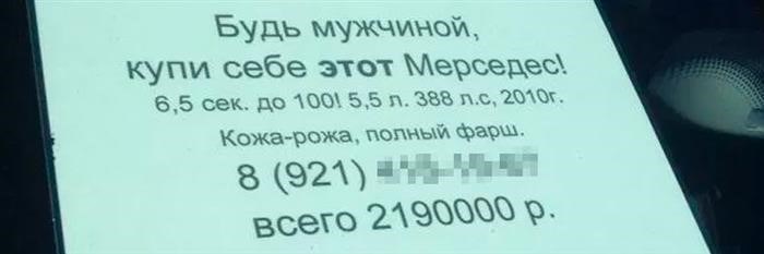 Как правильно отправить объявление о продаже автомобиля