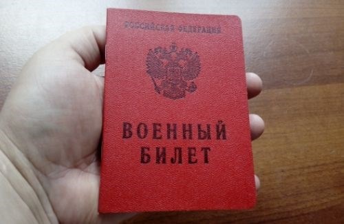 Военные разрешения, выдаваемые Управлением военного секретаря