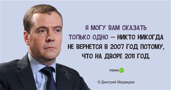 Никто не возвращает книгу за 2007 год