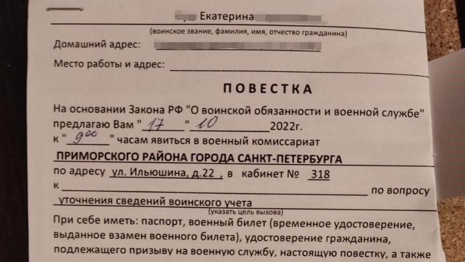 1. Посетите местный военкоматОбратитесь в военкомат вашего региона. Чтобы обновить свой статус, крайне важно предоставить им данные о своем новом адресе. Это поможет избежать любых расхождений в ваших записях и обеспечить их правильное соответствие федеральным требованиям.