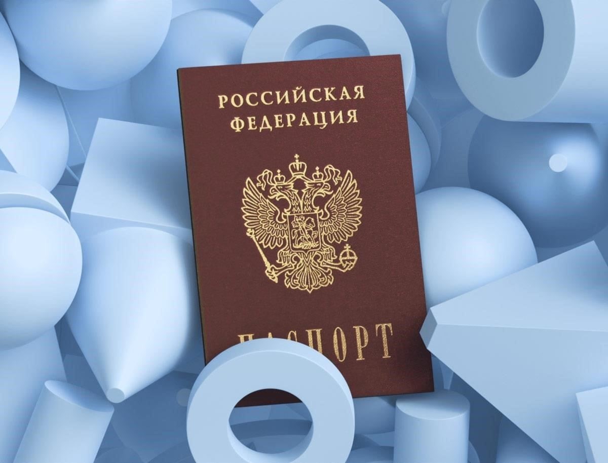 Что еще нужно сделать при потере паспорта? Основные шаги, которые необходимо предпринять