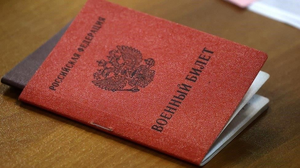 Что говорит Кодекс РФ об административных правонарушениях о требовании военного билета?