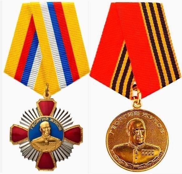 Что представляет собой выплата за орден Жукова и как она устроена?