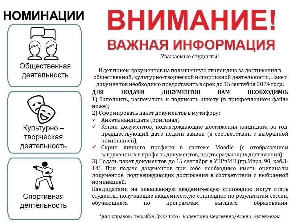 Чтобы начать набор, кандидаты должны представить пакет документов, подтверждающих их соответствие требованиям. Начните с действующего паспорта, который служит подтверждением гражданства. Приложите копию свидетельства о рождении и военный билет, если таковой имеется. Обязательно наличие медицинской карты; кандидаты должны пройти тщательное обследование у лицензированного врача. Особое внимание уделяется физической подготовке, особенно если речь идет о должностях, требующих высокой мобильности или работы с тяжелым оборудованием, например, управление грузовиками «Камаз» или артиллерийскими установками типа гаубиц.