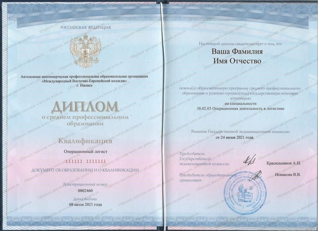 Директива, изданная 18.09.2019, направлена на оптимизацию логистических операций и повышение эффективности цепочки поставок в воинских частях. Четко определяя структуру окладов военного и гражданского персонала, документ обеспечивает более прозрачное распределение ресурсов. Руководящие принципы, изложенные в приложении, обеспечивают конкретные рамки для улучшения управления цепочкой поставок в различных подразделениях, включая флот и другие силы.