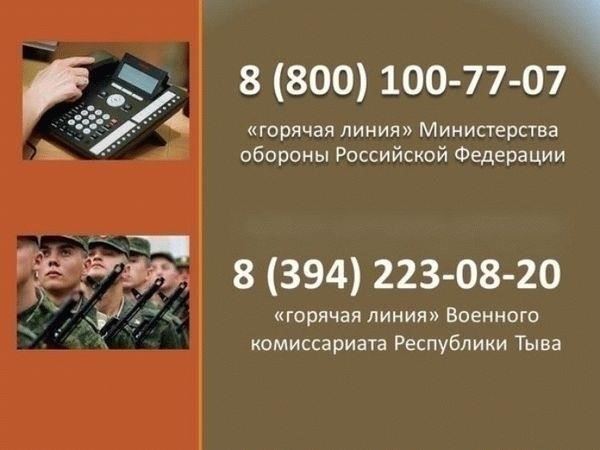 Доступ к цифровым записям Министерства обороны для получения данных о солдатах