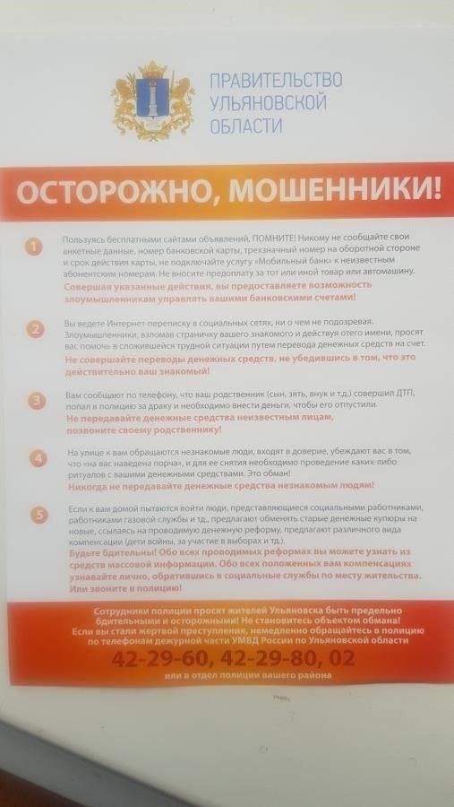 Если вы пользуетесь услугами, например, Северного газового банка (СГБ), уточните их конкретные требования и процедуры закрытия, поскольку они могут несколько отличаться в зависимости от региона или типа кредита. Убедитесь, что у вас есть все необходимые сведения, прежде чем завершить процесс.