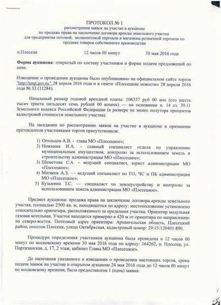 И работодатель, и работник должны сохранить копии измененного договора для своих записей. В случаях, когда требуется дополнительная документация, убедитесь, что все бумаги подписаны и поданы своевременно, чтобы избежать путаницы и возможных споров в будущем.
