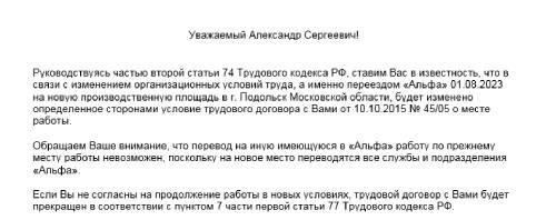 Изменение вознаграждения сотрудника: Шаги для юридического урегулирования