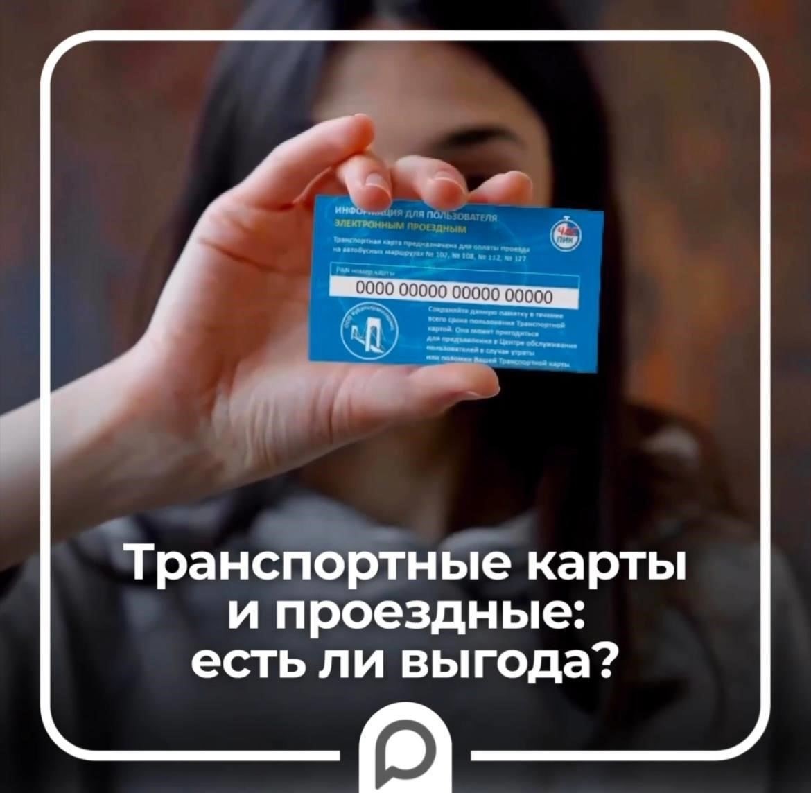 Как отсутствие удостоверения личности влияет на покупку автобусных билетов в Краснодаре