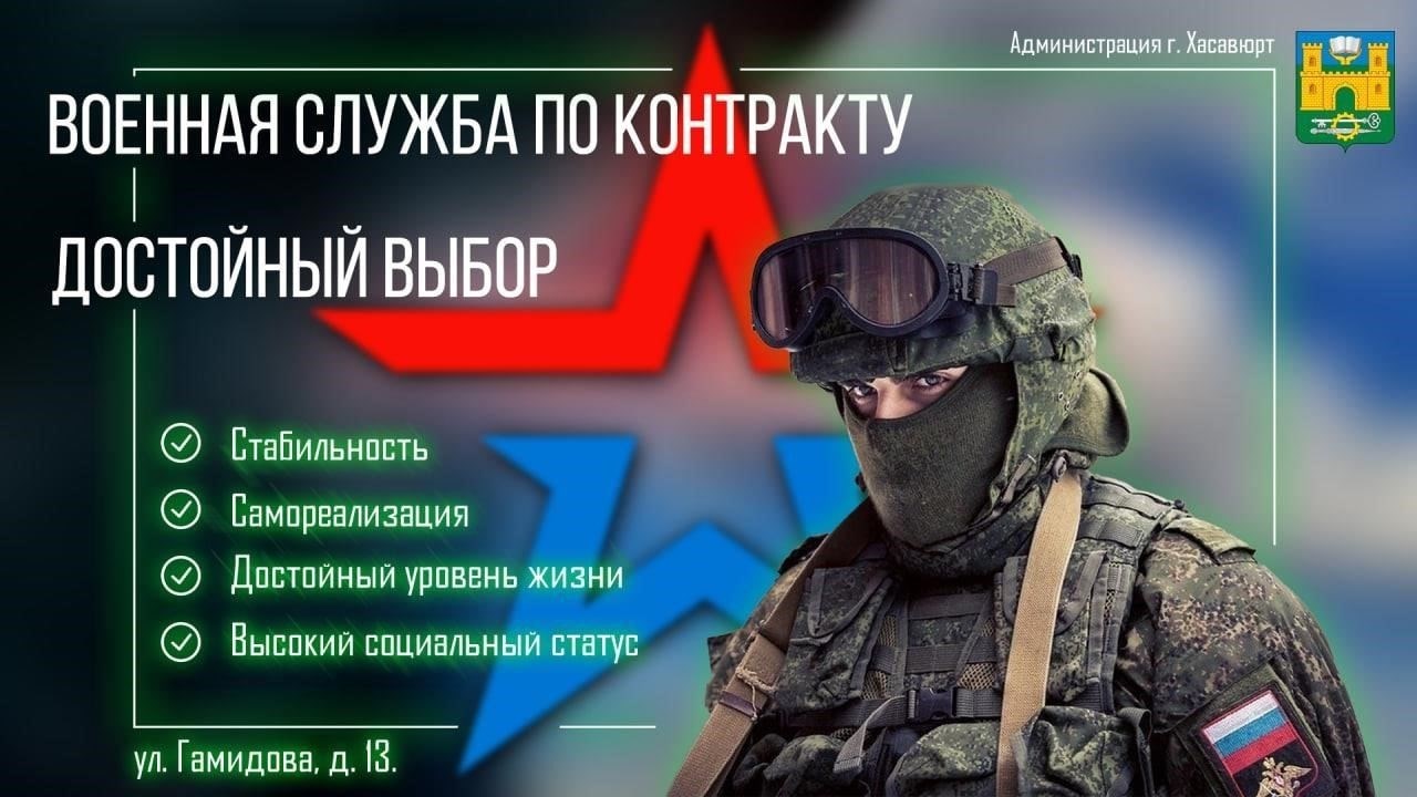 Какова продолжительность службы по контракту после призыва?