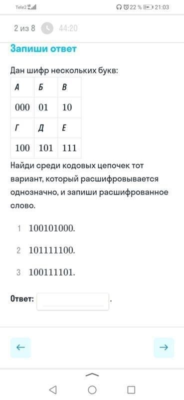 Код 600543A состоит из множества цифр и букв, каждая из которых соответствует определенным категориям. Понимание этих компонентов может прояснить специфику каждой роли и требуемые для нее компетенции. Ниже приводится подробная разбивка: