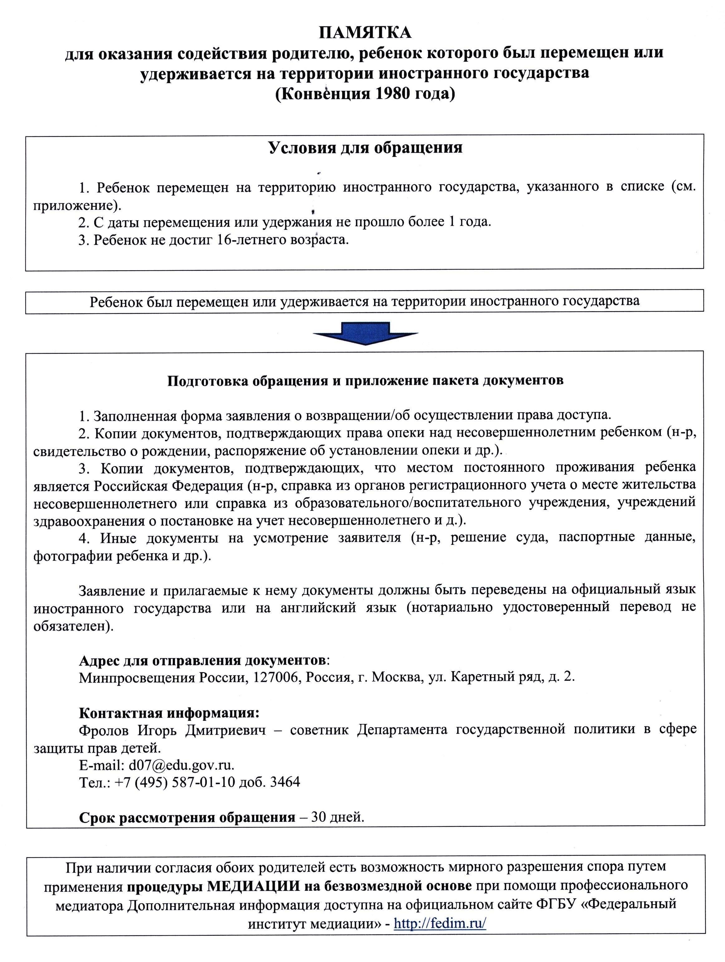 Когда военнослужащий нарушает ожидаемое от него поведение, для рассмотрения этого проступка часто используется военный трибунал. Это судебное разбирательство является одним из основных компонентов военной юстиции, призванным обеспечить эффективное рассмотрение нарушений военного законодательства. Этот процесс отличается от процедур гражданского суда, представляя собой специализированную систему судебного разбирательства, осуждения и наказания, основанную на принципах военной дисциплины.
