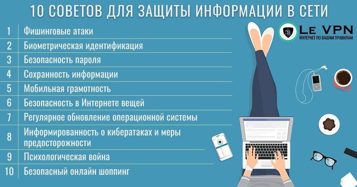 Меры безопасности для защиты секретных данных в цифровых системахДля защиты секретных документов в цифровой среде необходимо установить строгий контроль. Убедитесь, что все сотрудники хорошо знакомы с протоколами безопасности и проходят обязательное обучение для ответственного обращения с конфиденциальными данными. Комплексная программа обучения имеет решающее значение для предотвращения несанкционированного доступа и сохранения секретности.