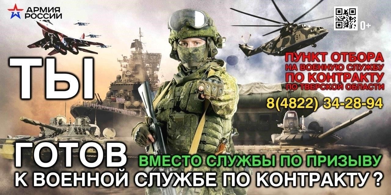 Можно ли заменить призыв на военную службу контрактом?