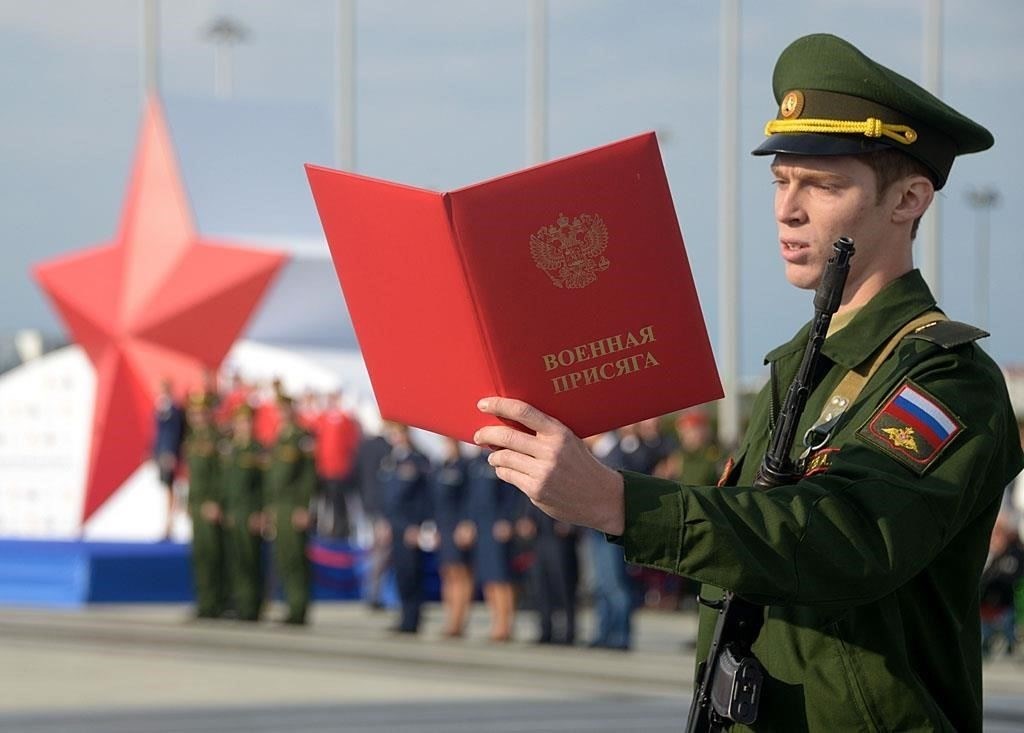 Начало военной службы по призыву