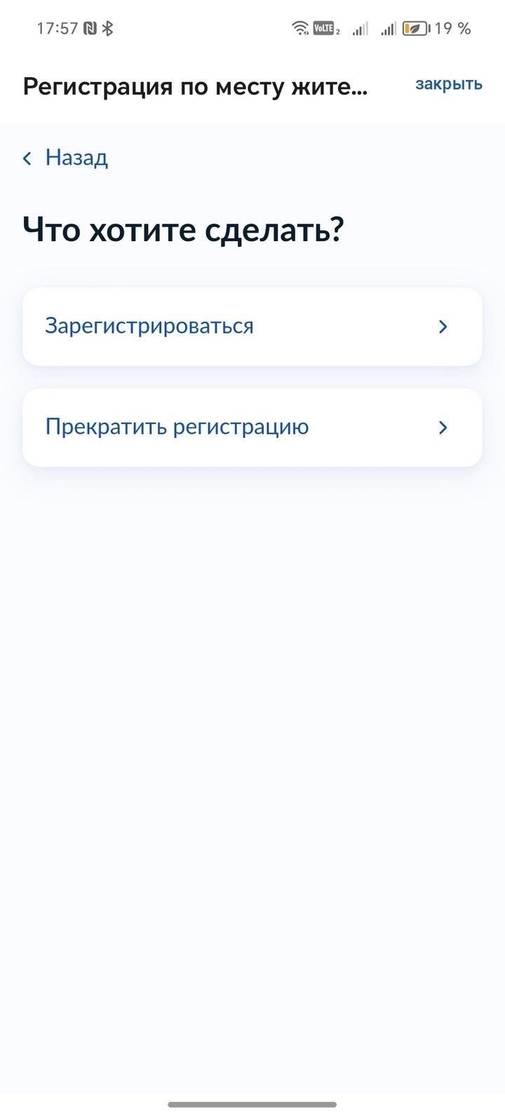 Начните с подготовки всех необходимых документов на жилье, проживание и социальную поддержку на новом месте. Вот основные шаги по подготовке к переезду: