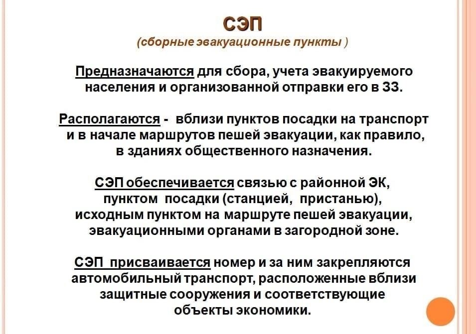 Необходимая частота проведения эвакуационных мероприятий на различных объектах