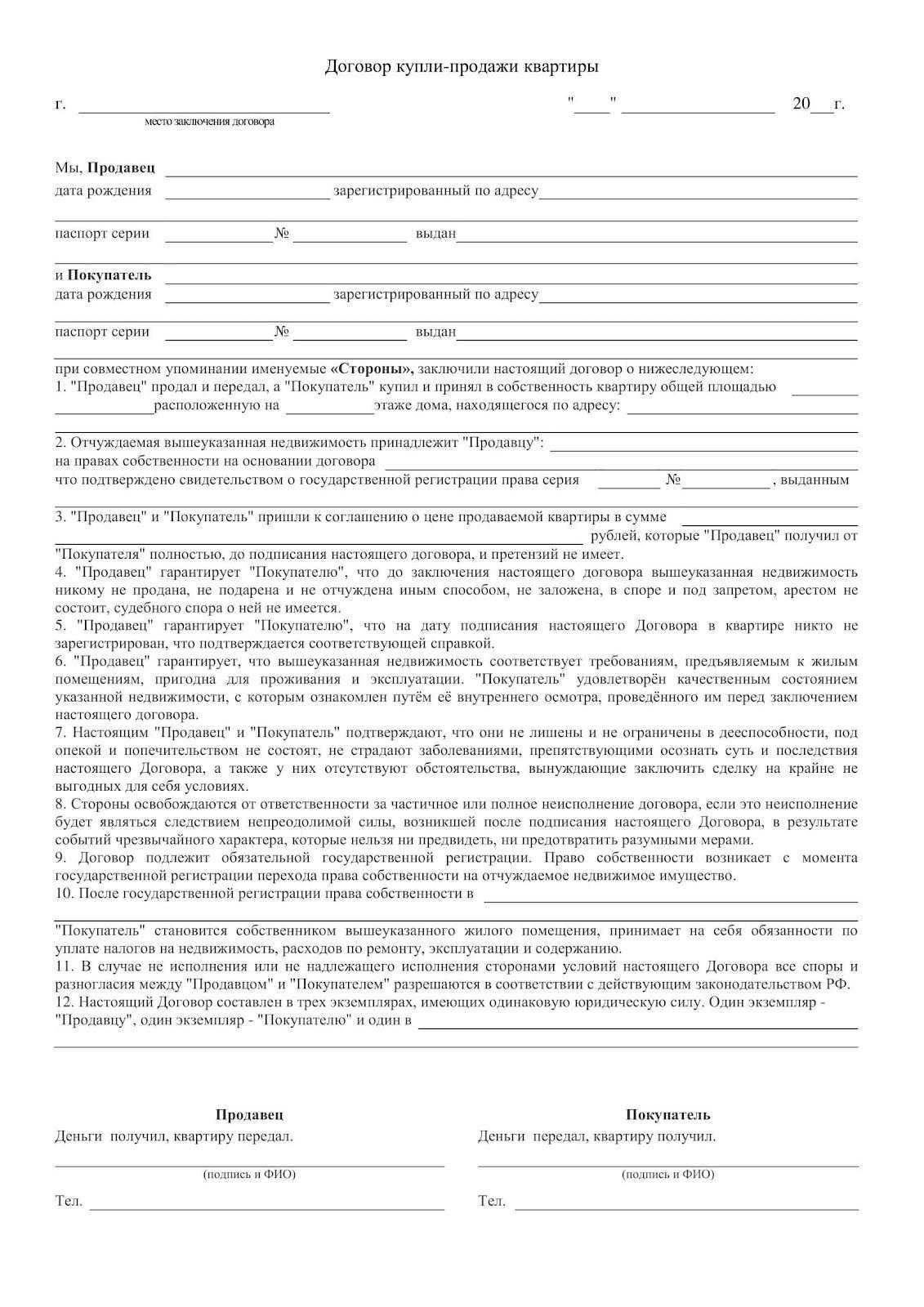 Необходимые подтверждающие документы