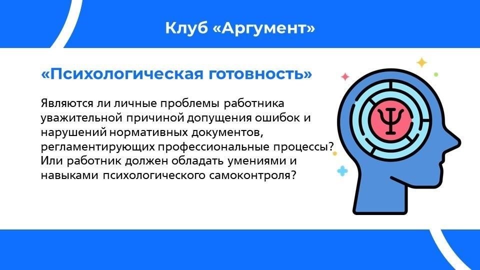 Обязанности в частной охране: Один день в роли Аркадия Петровича