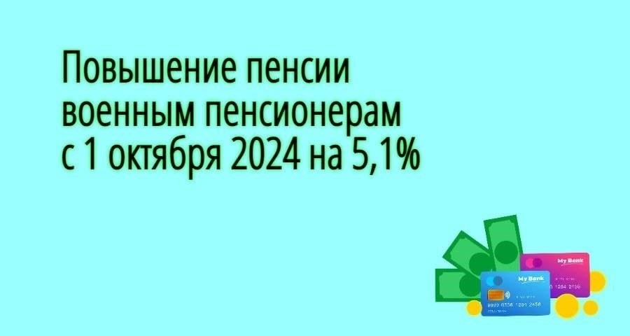 Обзор изменений в Положении о денежном довольствии военнослужащих (4 марта 2024 года)