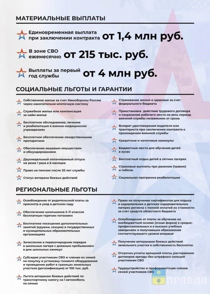 Особые пенсионные льготы для военнослужащих и сотрудников правоохранительных органов на Камчатке