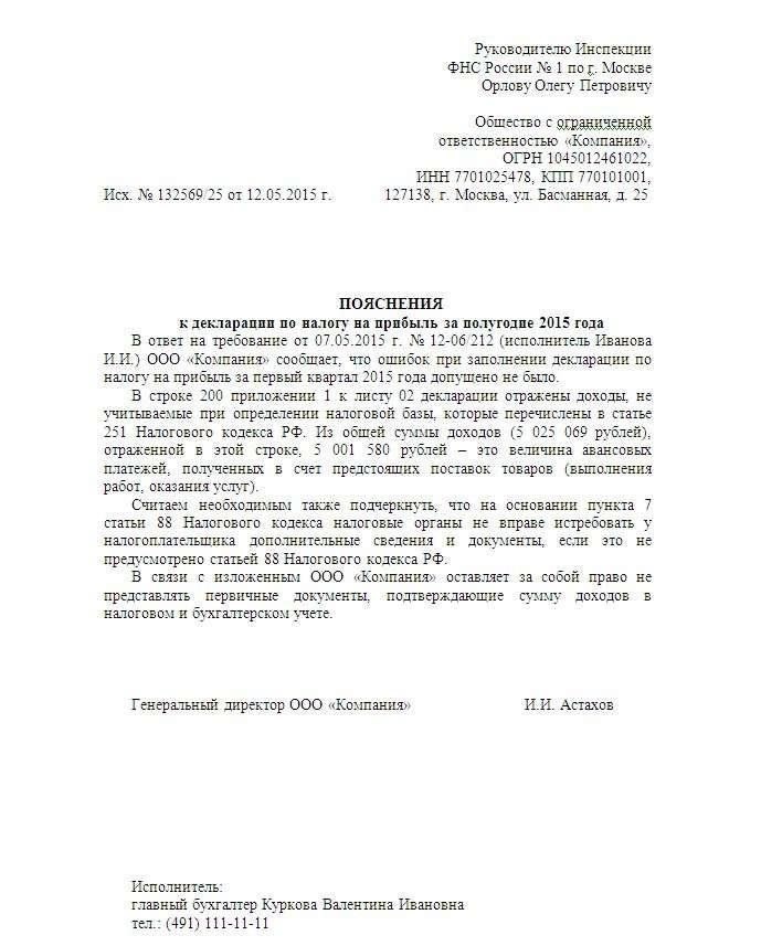 Отсутствие документов: Просьбы, поданные без соответствующих подтверждающих документов, таких как справка от врача или подтверждение наличия неотложных семейных дел, не могут считаться законными и, скорее всего, будут отклонены.