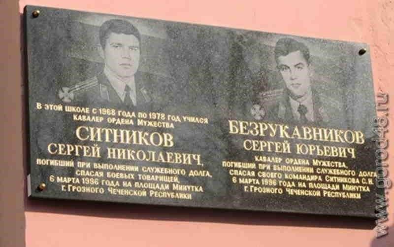 Памятная дата приходится на 27 декабря и знаменует собой окончание первого чеченского конфликта в 1996 году. Однако другие значимые события, такие как начало войны в июле 1994 года, также служат важными точками для размышлений. Различные министерства и организации координируют мероприятия, связанные с этим днем, делая акцент на важности памяти о тех, кто пострадал во время войны, как военнослужащих, так и гражданских лиц.
