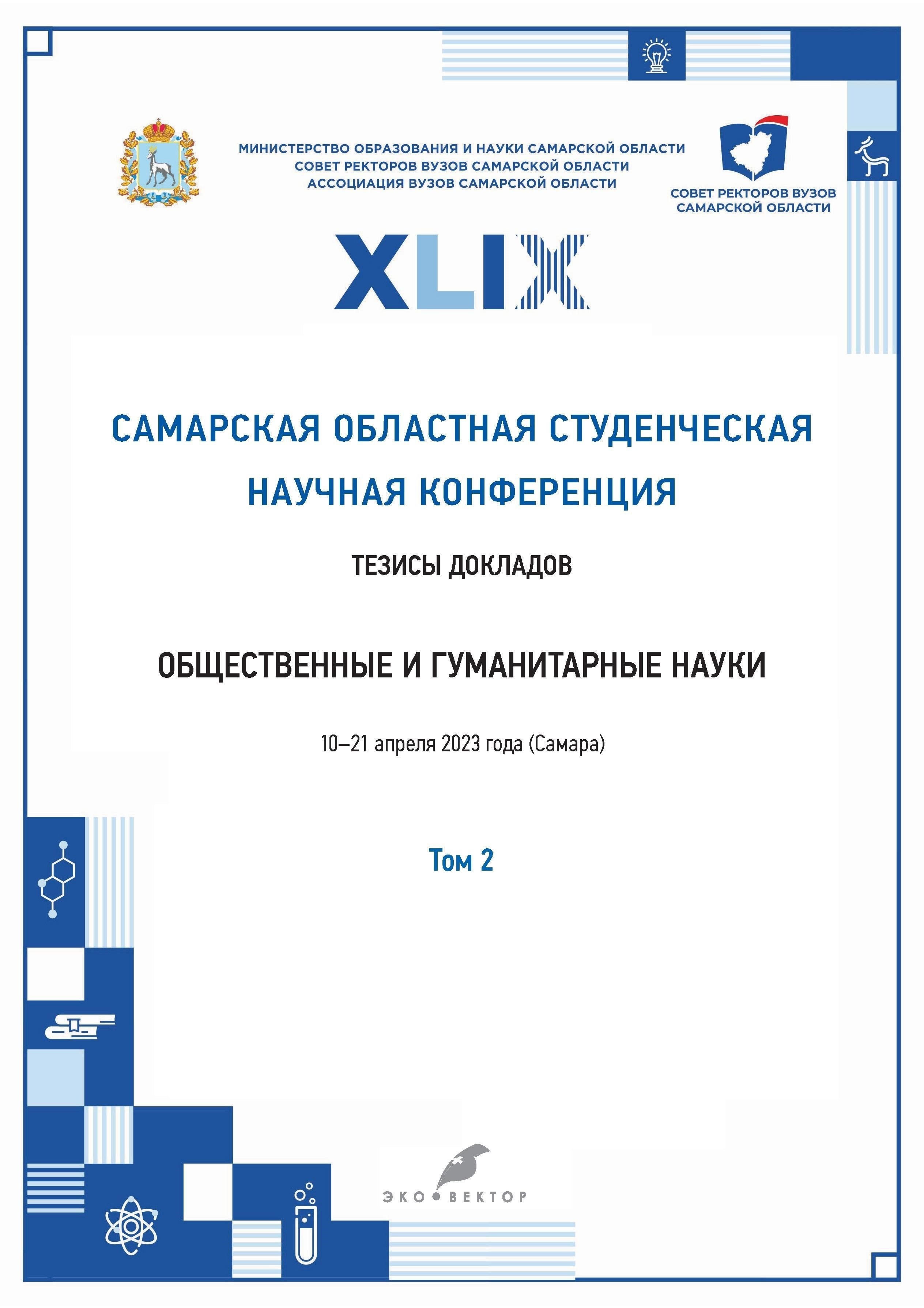 Пересмотр правил призыва в Казахстане после обретения независимости привел к значительным изменениям, направленным на приведение военных потребностей страны в соответствие с современной системой обороны и государственной службы. В результате пересмотра политики произошел постепенный переход от советской системы к национальной модели, ориентированной на национальную безопасность, модернизацию и стратегии призыва.