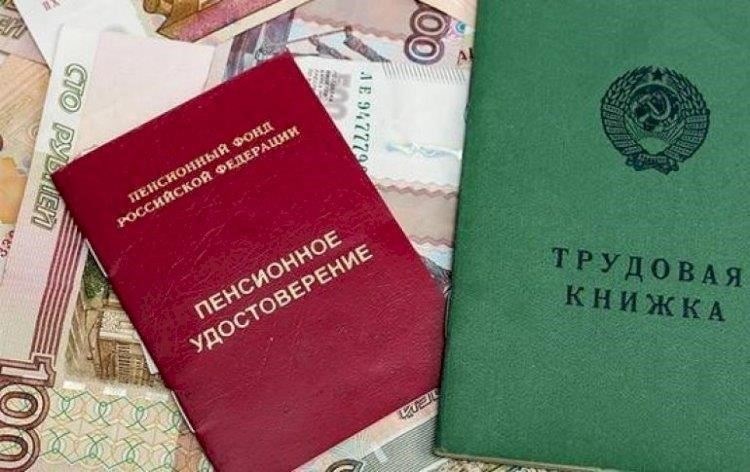 Понятие советской военной службы и признания трудового стажа