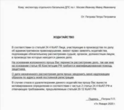 Понимание причин отказа в удовлетворении вашего заявления