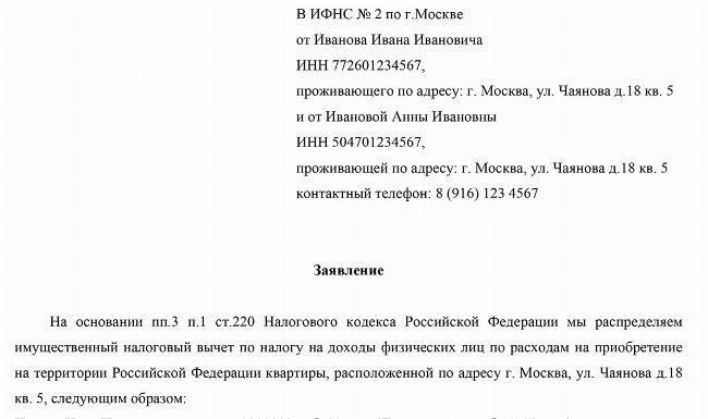 После подачи заявления VA рассмотрит все детали и вынесет решение. Если заявление будет одобрено, компенсация будет назначена в зависимости от степени инвалидности, которая варьируется от 0 до 100 % с шагом в 10 %. Чем выше рейтинг, тем больше сумма компенсации. Если в удовлетворении вашего заявления будет отказано, вы имеете право обжаловать это решение, что может повлечь за собой дальнейшее изучение вашей медицинской документации и, возможно, получение дополнительных документов от специалистов.