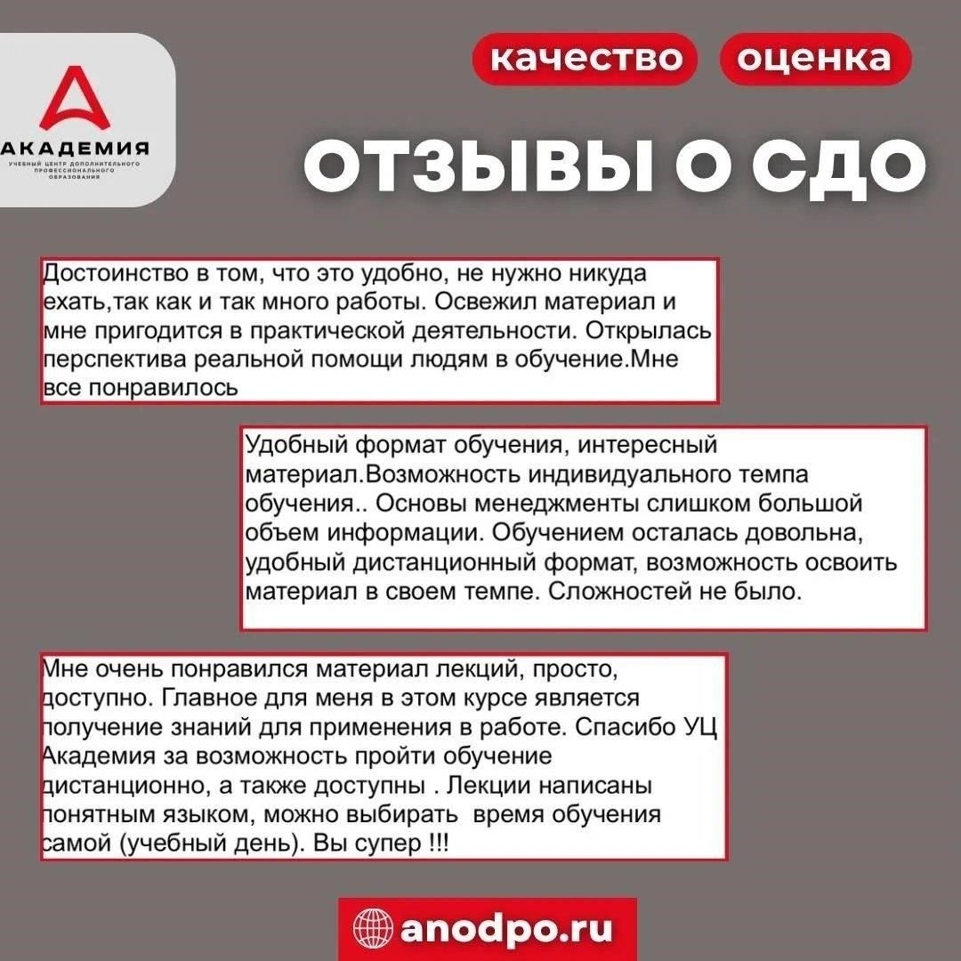 Постоянная подготовка и самоотдача