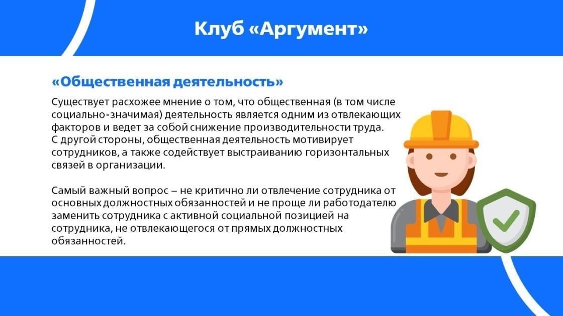 Постоянные должности имеют значительный вес при оценке трудового стажа. Эти периоды обычно включаются в расчет, если их роль соответствует основным функциям организации. Для тех, кто проработал на постоянных должностях длительное время, определение точной продолжительности этой работы, а также любых перерывов или переходов имеет большое значение для определения права на единовременное пособие и соответствующего размера пособия.