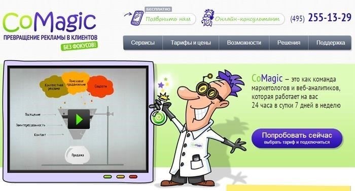 Преимущества систем онлайн-отслеживания