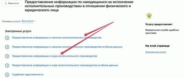 Проверьте предоставленные данные в ходе консультации с представителем банка.