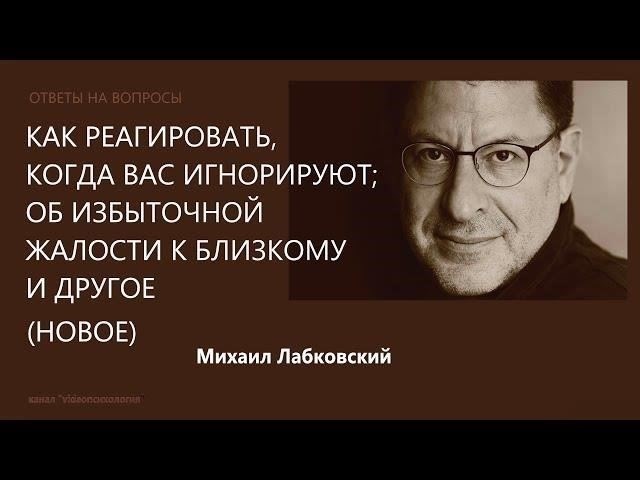 Распознавание оскорбления: Когда игнорировать, а когда реагировать