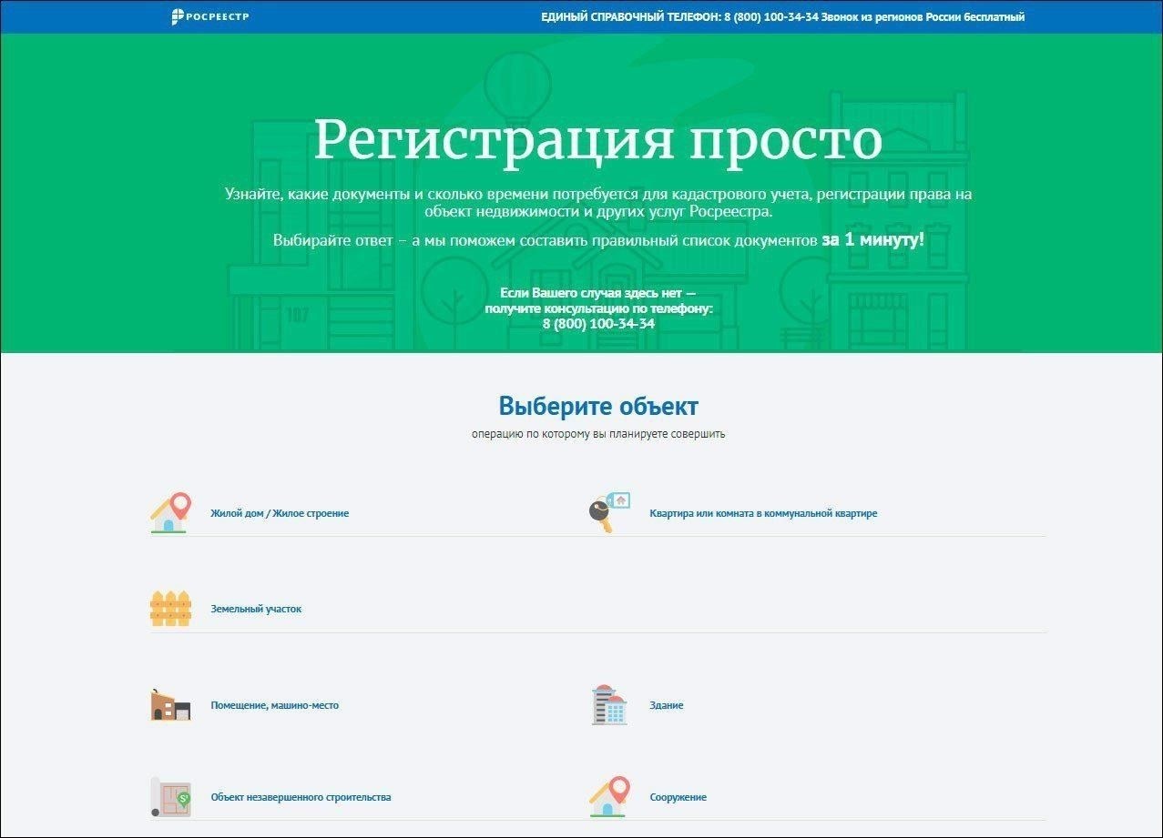Сбор необходимой документации для отчетности