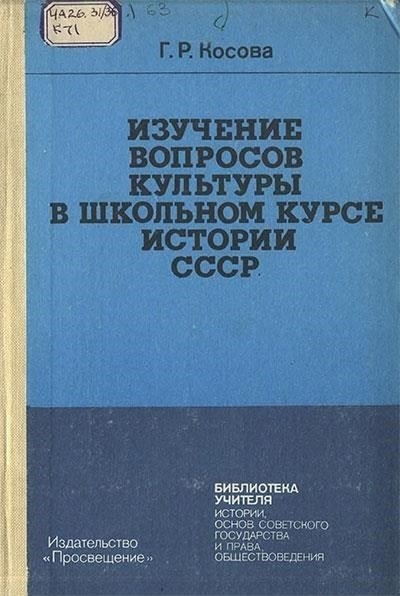 Семен-ранний пахарь: истоки и культурное значение 10 мая в русской народной традиции